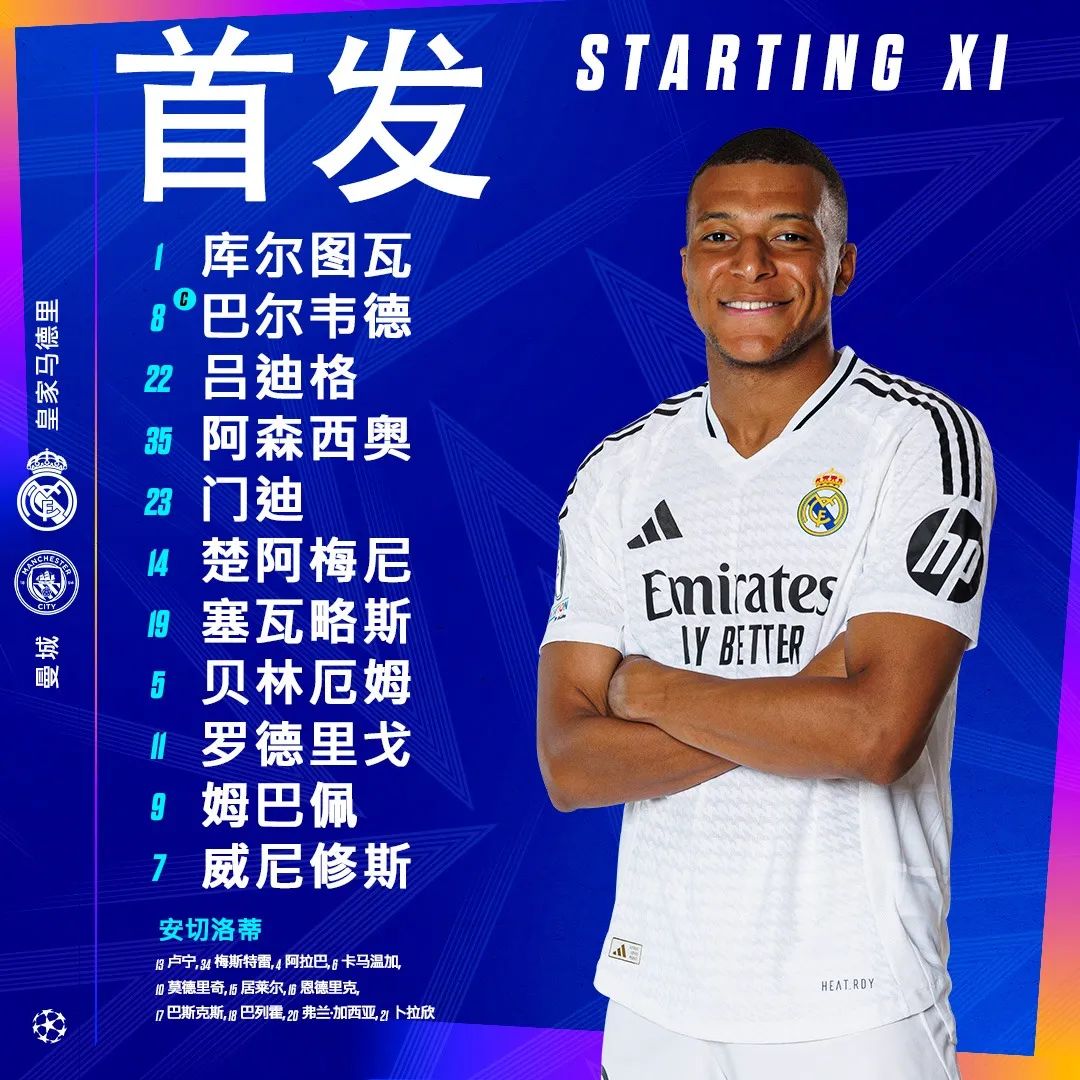 华体会网址-热刺轻取切尔西，姆巴佩乌龙送礼德甲的简单介绍  第1张