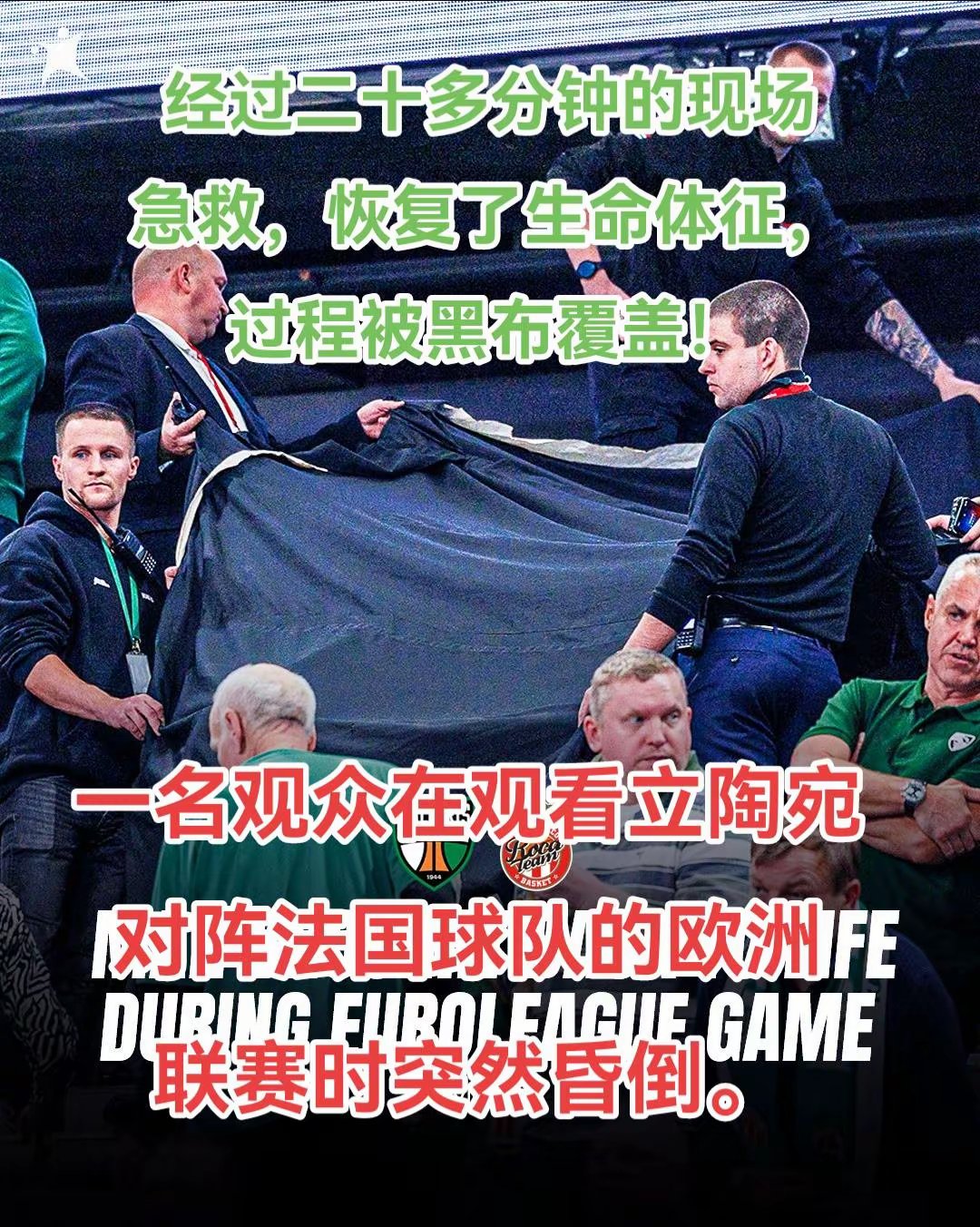 华体会hth-立陶宛球队在篮球大赛中击败强敌 第1张 华体会hth-立陶宛球队在篮球大赛中击败强敌 第1张