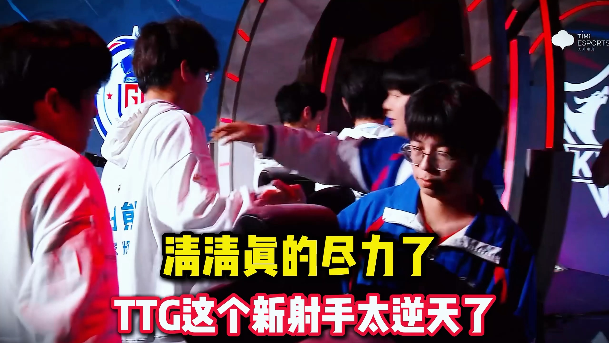 华体会登录-包含IG险胜LGD，JackeyLove单局斩获MVP小组赛3:0（成都）的词条  第1张