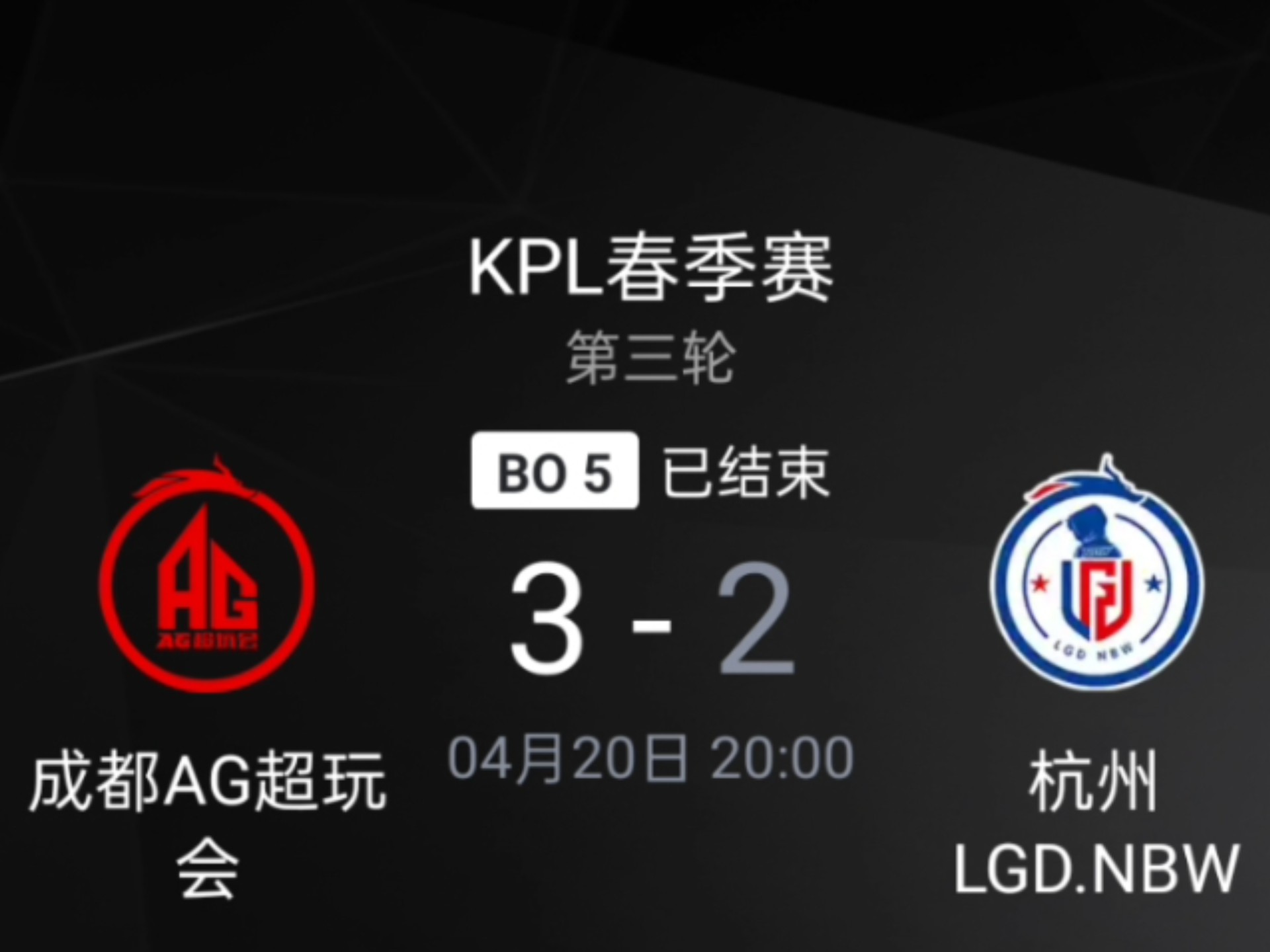 华体会登录-包含IG险胜LGD，JackeyLove单局斩获MVP小组赛3:0（成都）的词条  第2张