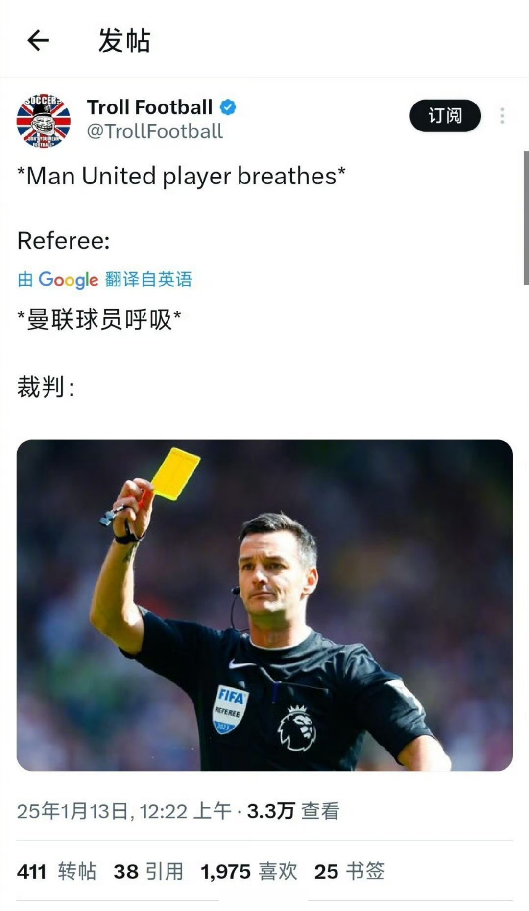 华体会登录-包含曼联裁判判罚争议受批评，将接受联赛处罚的词条  第2张